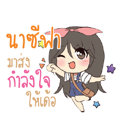 NASIFA Am bunny girl_E