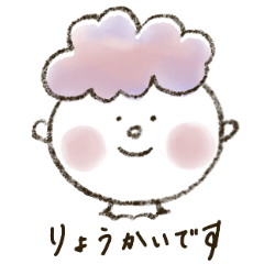 curly hair boys sticker