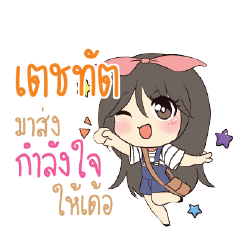 TEDTUT2 Am bunny girl_E