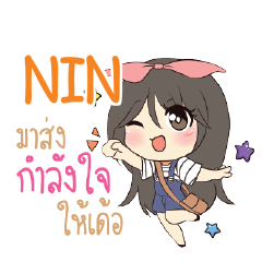 NIN Am bunny girl_E e