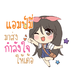 AMPMEE Am bunny girl_E