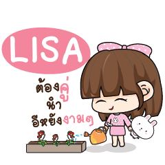 LISA Tamome Pinky Girl_E e