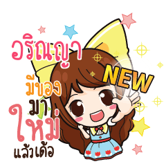 ARINYA Online Seller_E