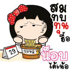 NOB Aromi a cute Office lady_N