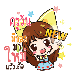 KUWAN Online Seller_E