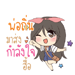 POTIN Am bunny girl_N