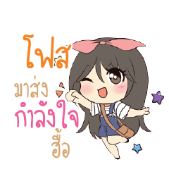 FOST Am bunny girl_N