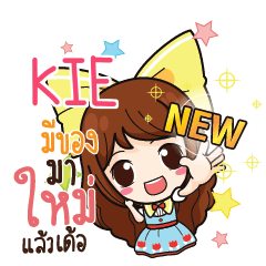 KIE Online Seller_E e