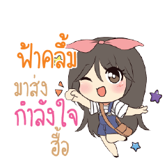 FAKEM Am bunny girl_N