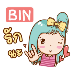 BIN bright girl e