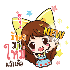 JU Online Seller_E