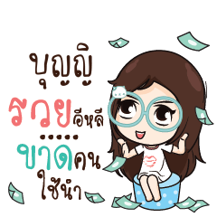 BOONYI Nadd Jung I am single_E