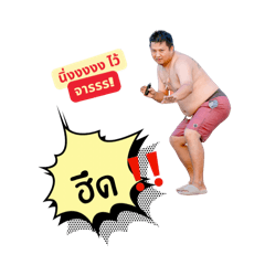 Nipapon_20250115201443