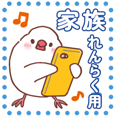 Stickers of Mochi Bird family