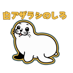 cute earless seal Sticker