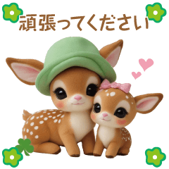 cute two Bambi Sticker keigo by keimaru