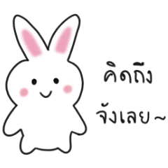 hunnie rabbit : can be used every day – LINE stickers | LINE STORE