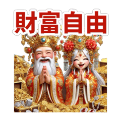 土地公公與土地婆婆-過年過節及豐盛財富篇