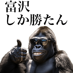 [Tomizawa] Funny Gorilla stamp to send