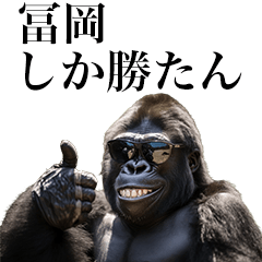 [Tomioka] Funny Gorilla stamp to send