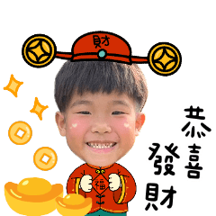 汮汮、佑佑來拜年囉～