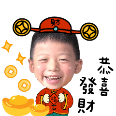 象哥蛇年祝賀到
