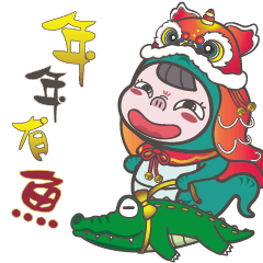 Fairy Tianpong Celebrates Snake Year.