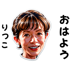 ritsuko-san's sticker by Tsukusuta X24s