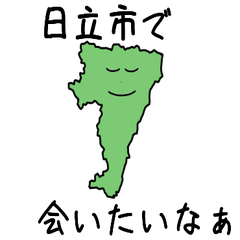 Hitachi City Slime Sticker_8203