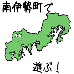 Minamiise Town Slime Sticker_24540