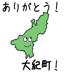 Taiki Town Slime Sticker_24472