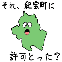 Kihou Town Slime Sticker_25201