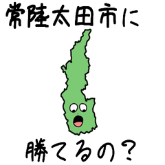 Hitachioota City Slime Sticker_8214