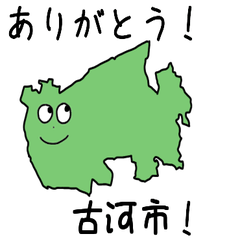 Koga City Slime Sticker_8205