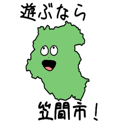 Kasama City Slime Sticker_8217