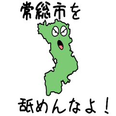 Jousou City Slime Sticker_8212