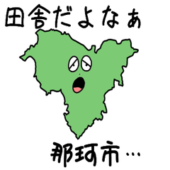 Naka City Slime Sticker_8227