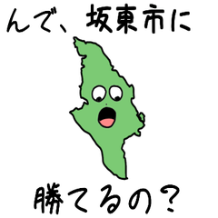 Bandou City Slime Sticker_8229