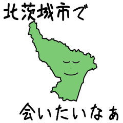 Kitaibaraki City Slime Sticker_8216