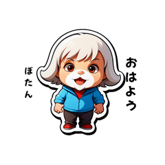 botan-san's sticker by Tsukusuta Tx4I