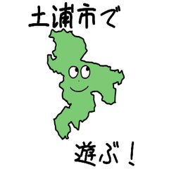 Tsuchiura City Slime Sticker_8204