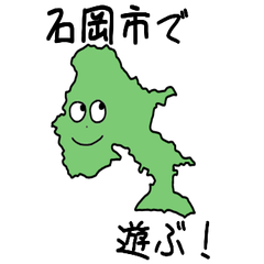 Ishioka City Slime Sticker_8207