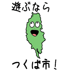 Tsukuba City Slime Sticker_8221