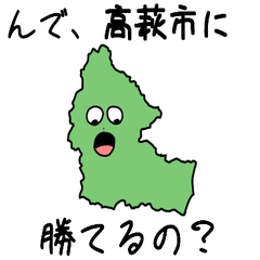 Takahagi City Slime Sticker_8215