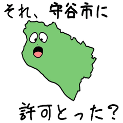 Moriya City Slime Sticker_8225