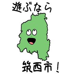 Chikusei City Slime Sticker_8228