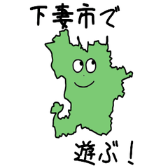 Shimotsuma City Slime Sticker_8211