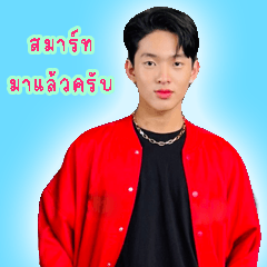 smart_atipach