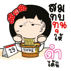 DUM Aromi a cute Office lady_S