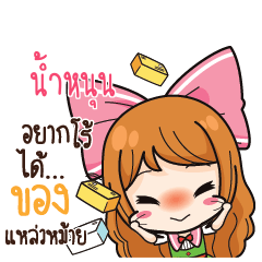 NAMNUN Online Seller_S